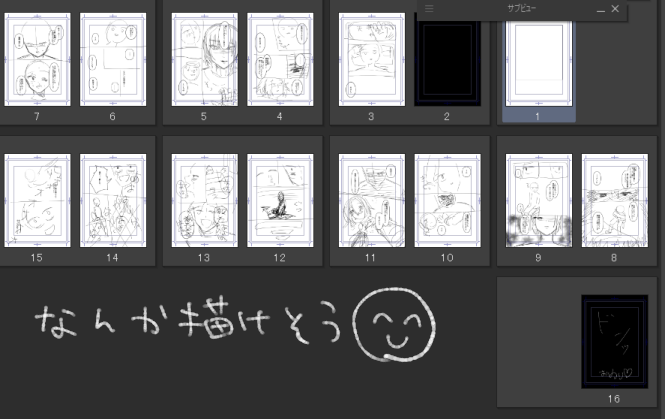 20250706200150-tubuyoyo.png