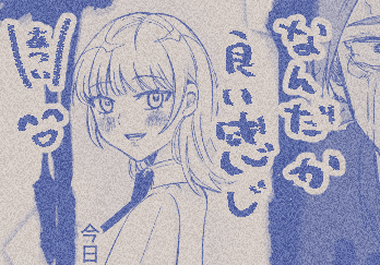 20250729170505-komenaka.png