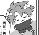 20250730170529-komenaka.png