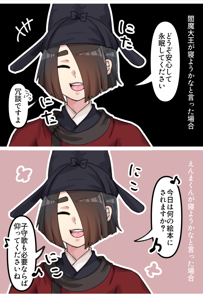 20250801214022-komenaka.jpg